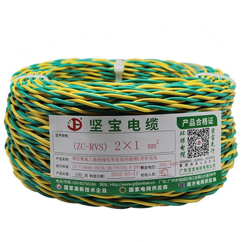 銅芯聚氯乙烯絕緣絞型連接用阻燃軟電線(xiàn)